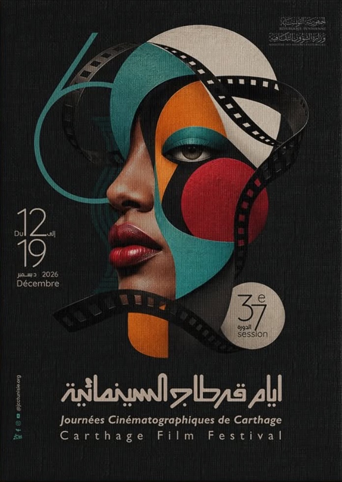 Affiche officielle des JCC 2026, célébrant les 60 ans du festival. Sur fond noir, un visage féminin stylisé aux formes géométriques et aux couleurs turquoise, orange et rouge, traversé par une pellicule de cinéma. Une composition contemporaine évoquant les masques traditionnels africains.